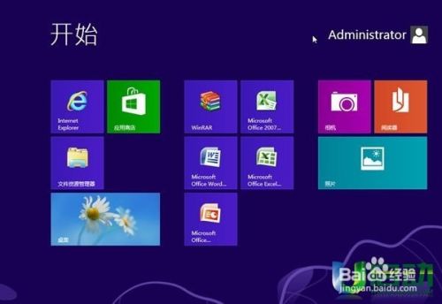 笔记本电脑怎么用u盘装系统教程