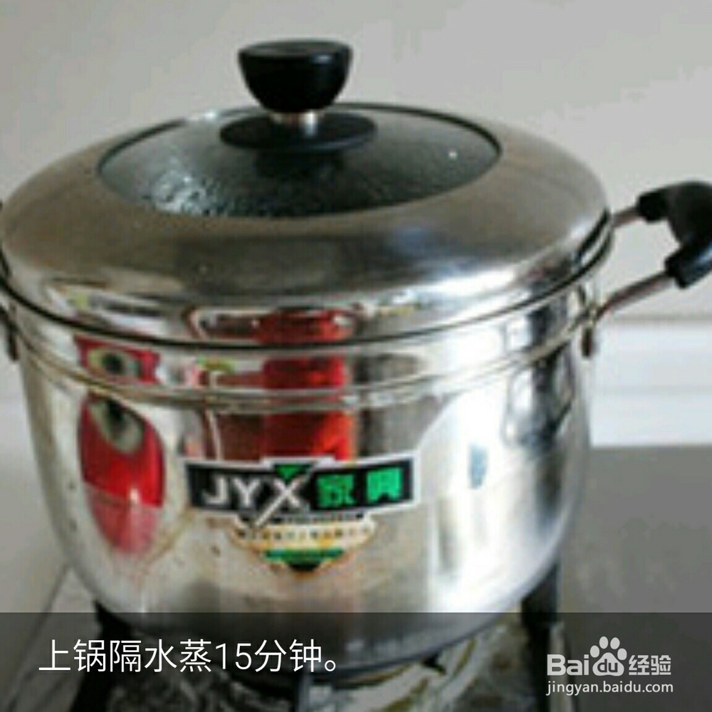 懒人必备易学好吃的蒜茄子