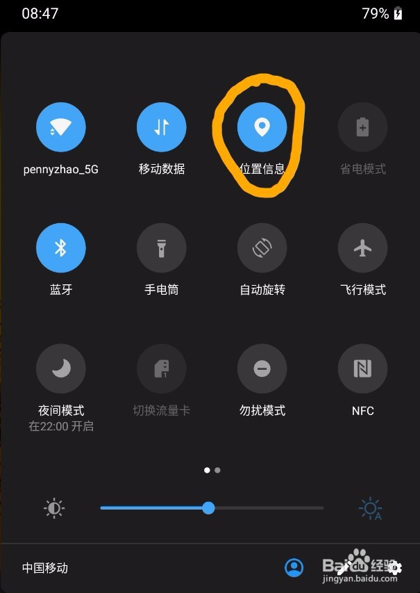 安卓谷歌地图怎么定位