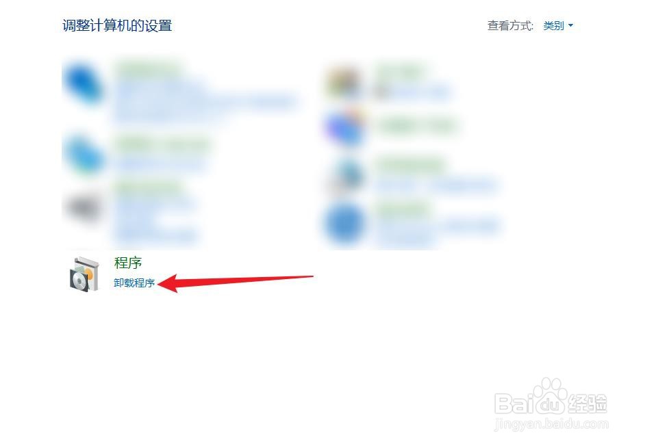 笔记本电脑中怎么查看已安装的更新