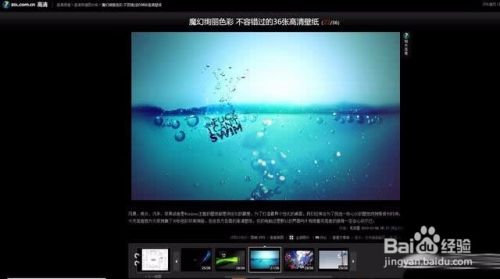 Photoshop制作高清沉入水中的玻璃杯海报图片 百度经验