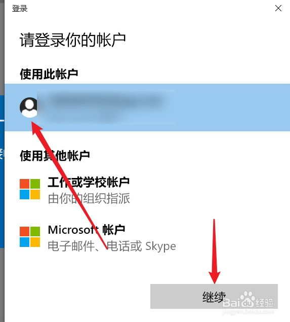 windows10如何加入预览体验计划？