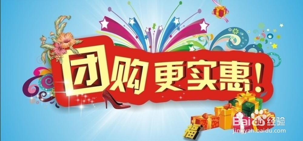 怎样网购最便宜