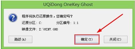 如何用U盘给电脑重装系统