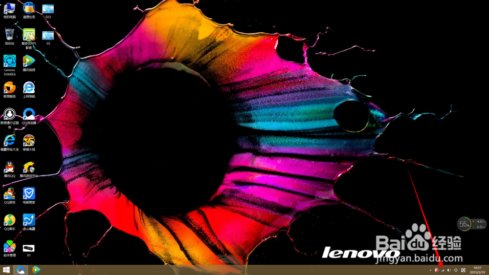 台式电脑通过无线网络上网