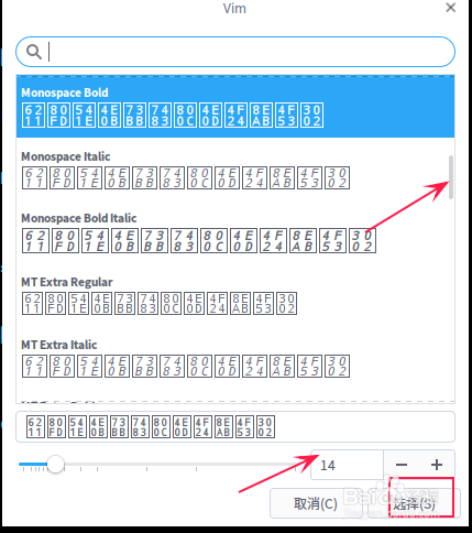 deepin linux如何快速修改gvim字体