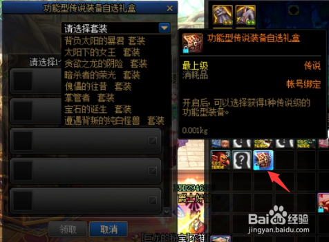 永恒的追猎怎么进