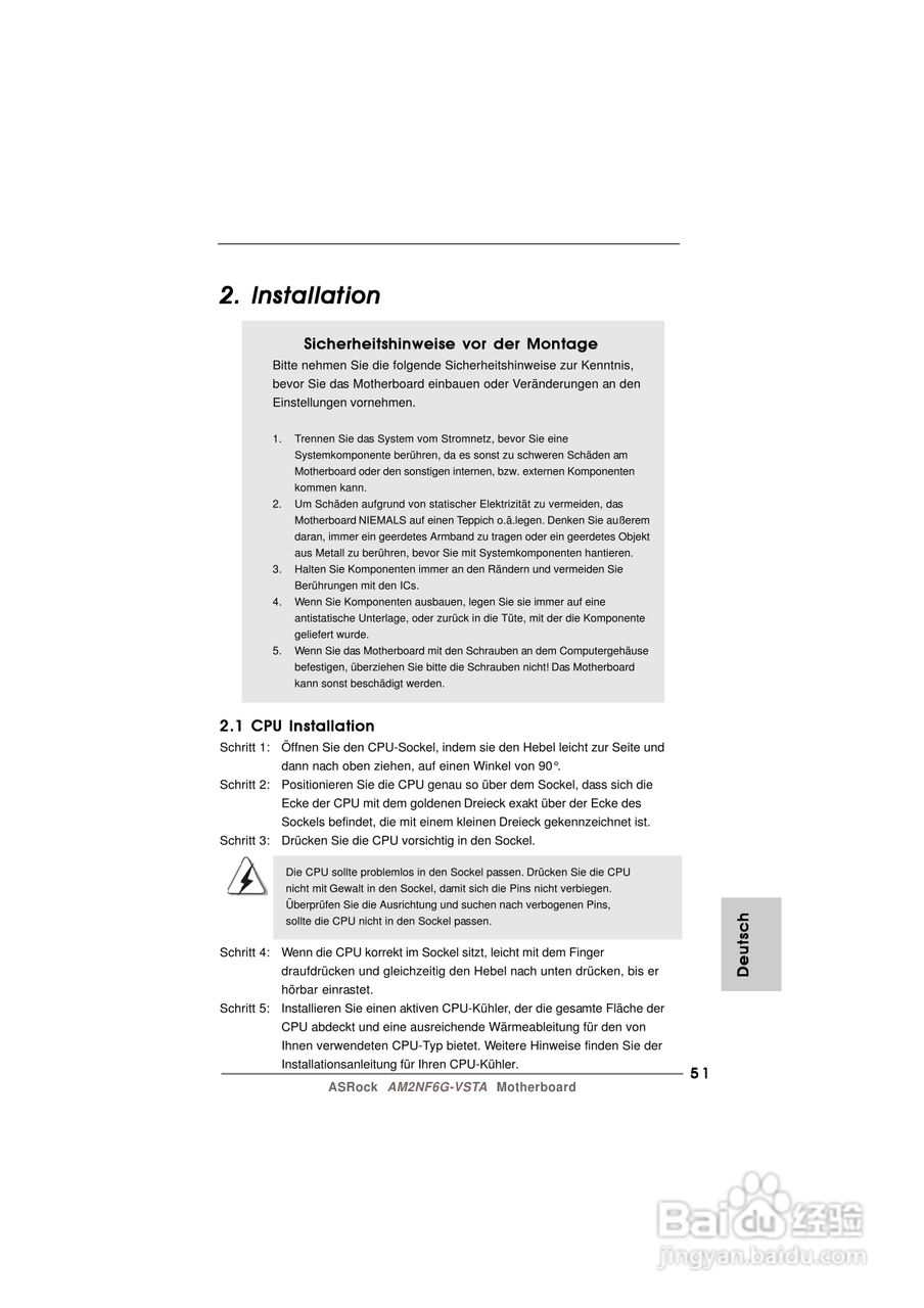 华擎AM2NF6G-VSTA型主板说明书:[6]