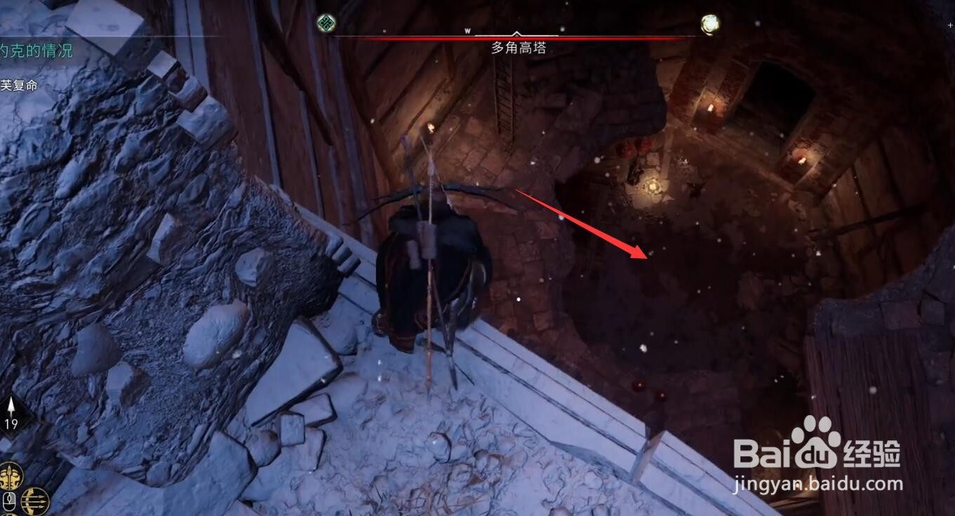 刺客信条英灵殿约克地下怎么去