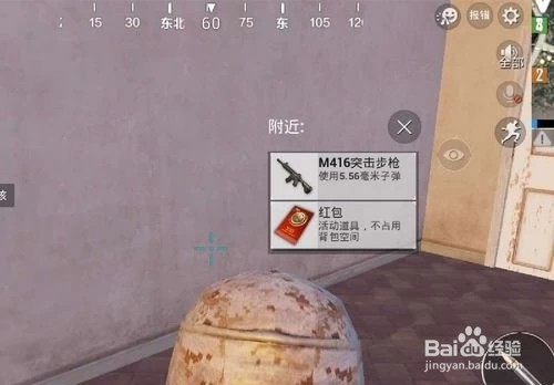 吃鸡被击倒怎么办自救