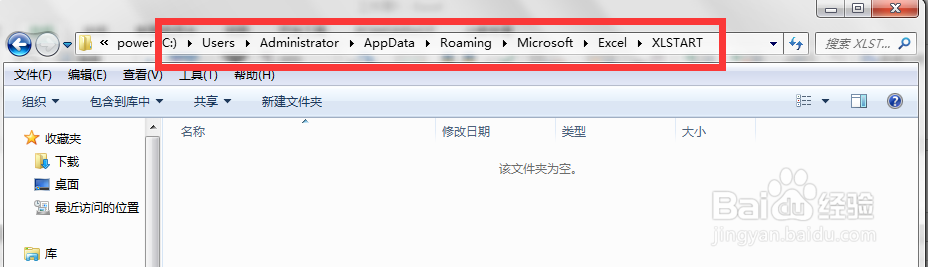 无法运行“SOLVER.XLAM!GetSolverLabel宏“怎办