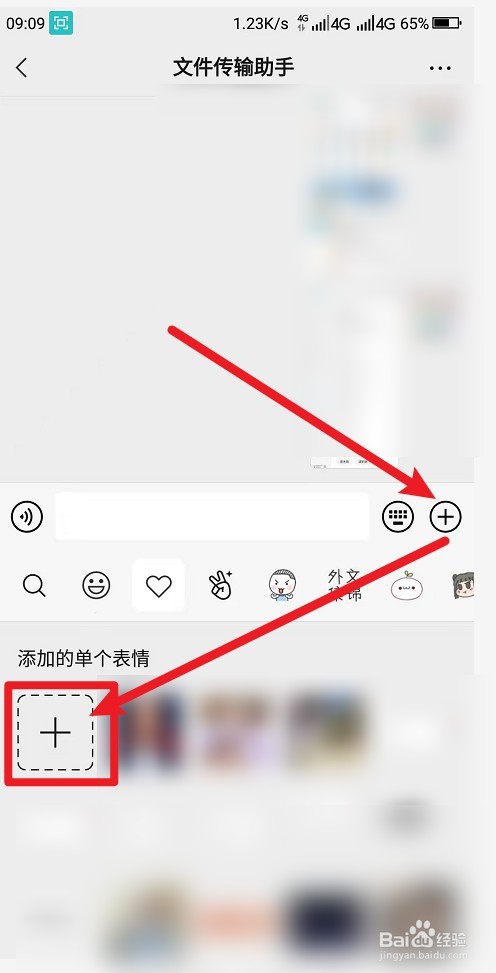 金钱豹收款码怎么做