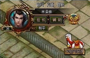 《赤月传说》游戏界面如何操作