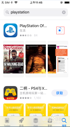 iPhone用户如何下载PlayStation APP