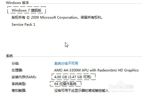 电脑开机慢怎么办，开机时间久如何解决电脑卡慢