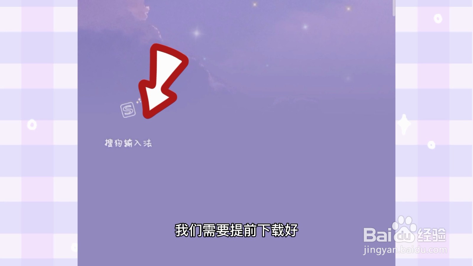 大于等于≥怎么输入