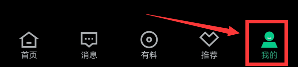 安居客在哪填写二手房调查问卷