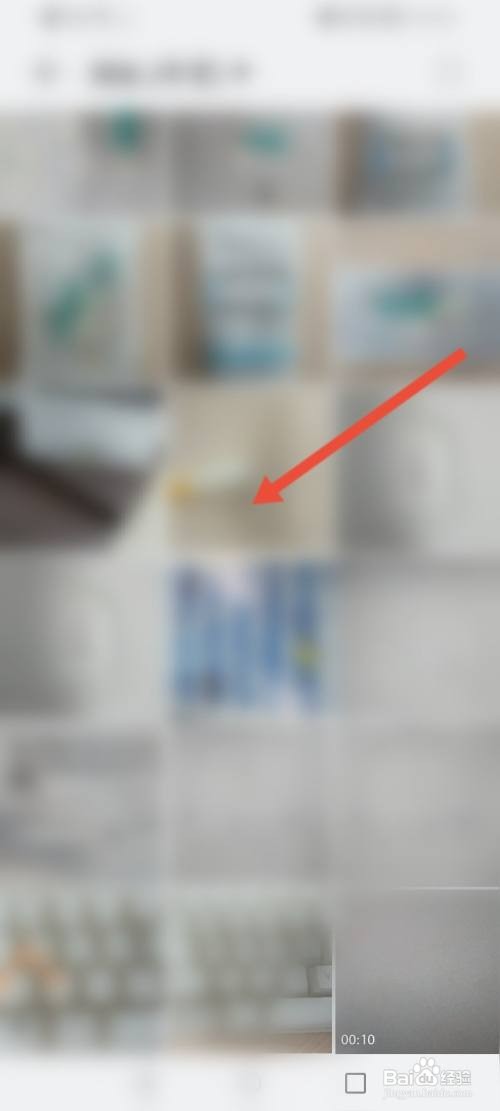 华为手机照片怎么添加到微信收藏