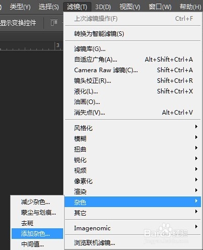 ps制作条形码实例教程