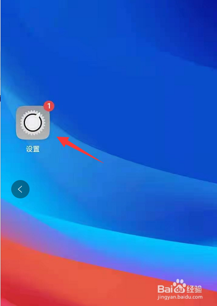 OPPO手机如何设置显示电量百分比