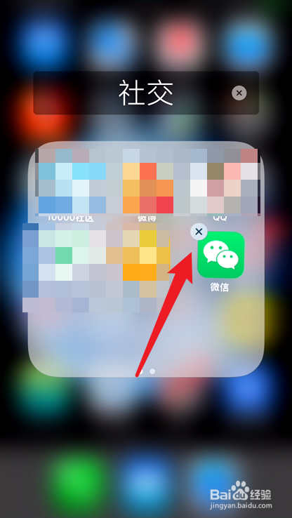 微信8.0更新不了怎么办