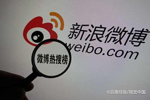 如何参与微博的五一抽奖活动