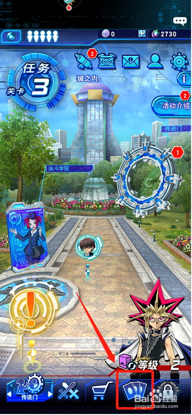 游戏王决斗链接规则