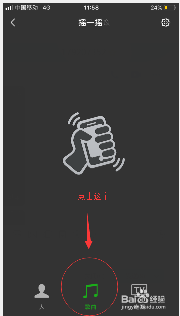 怎样识别视频中的背景音乐或歌曲
