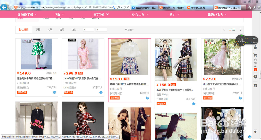 如何进行网上购物？