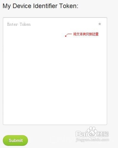 Desire V/T328w手动解锁教程