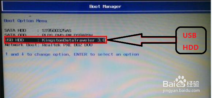 U盘(优盘)怎么安装win10(Windows10)系统