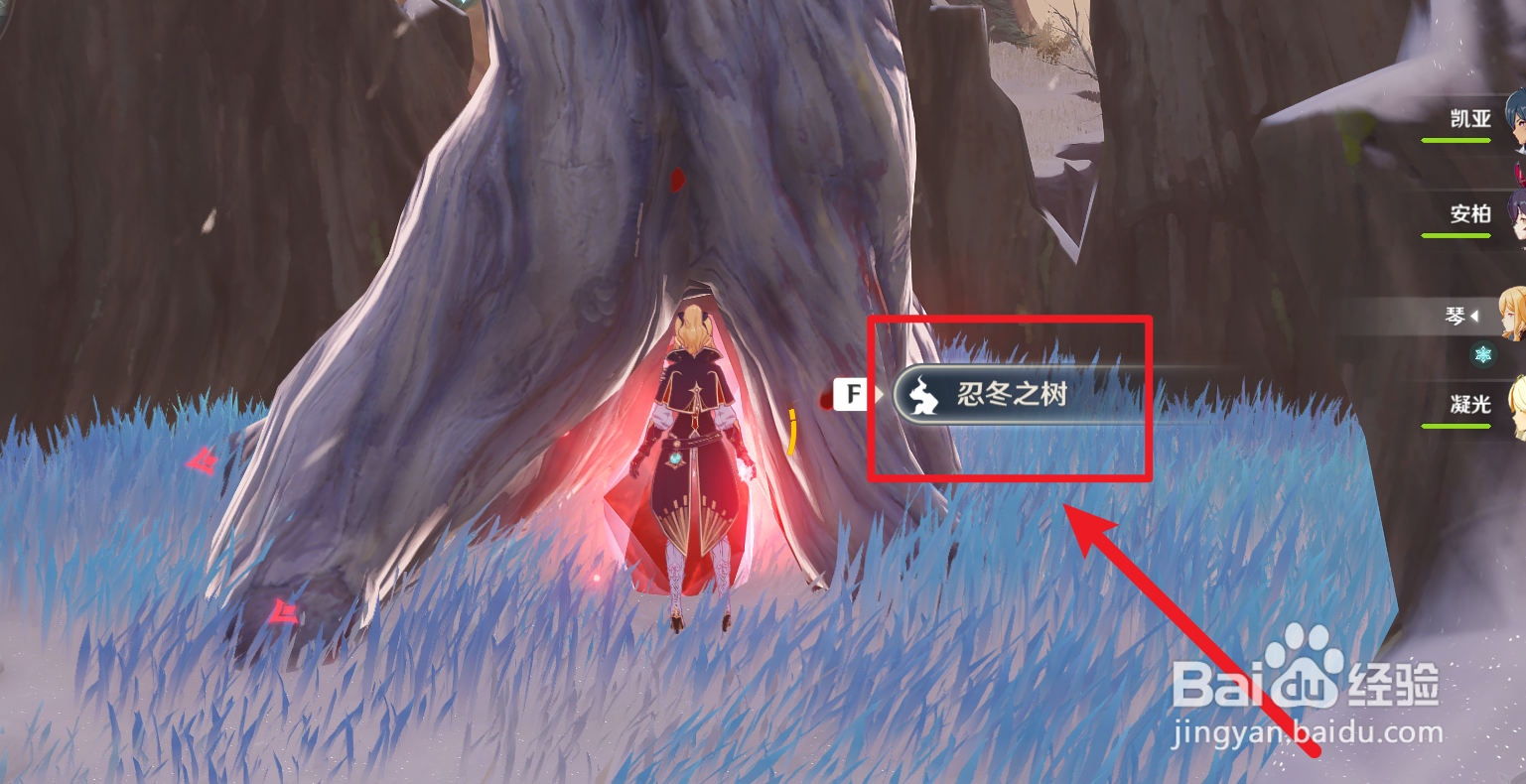 原神怎么获得智识之冕