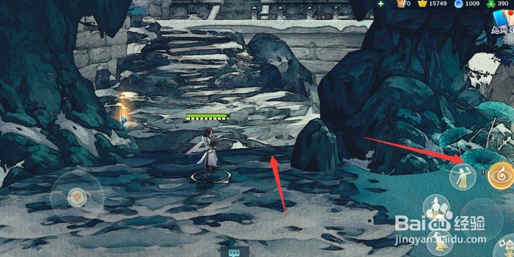 剑网3指尖江湖怎么改变心眼颜色