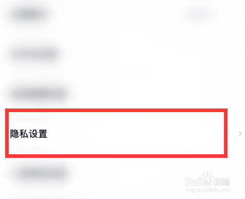 百度网盘人脸分组在哪里关闭
