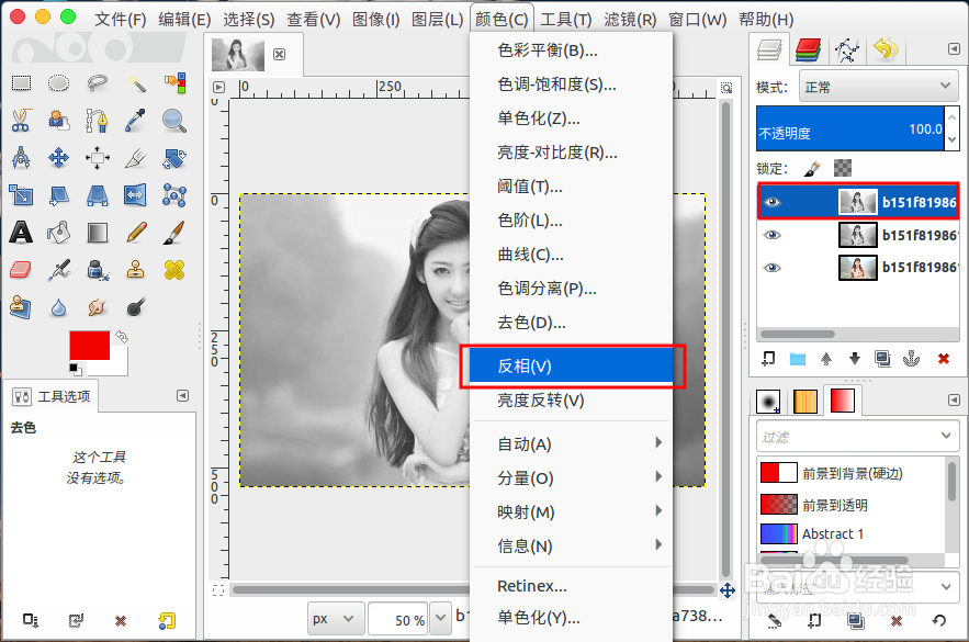 gimp制作手绘素描人物图片