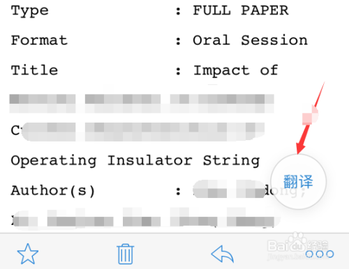 QQ邮箱英文邮件怎么翻译成中文