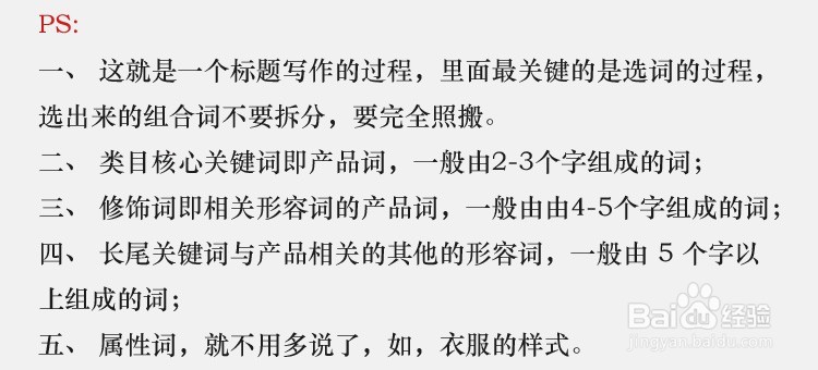 90%淘宝小卖家忽略的免费流量入口