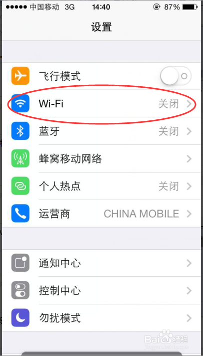 iphone5s如何发送彩信