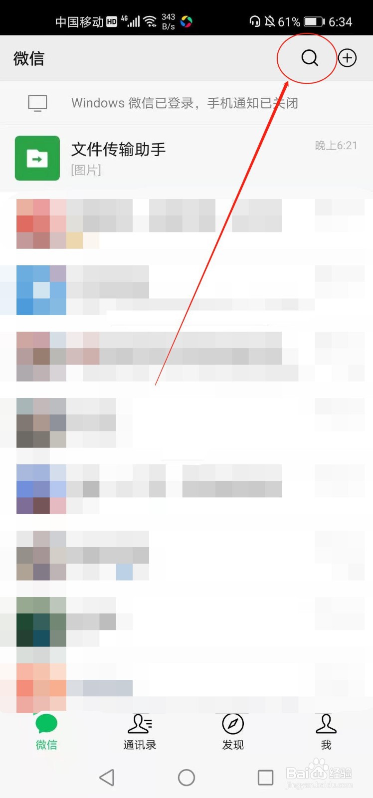 太原限行怎么处罚