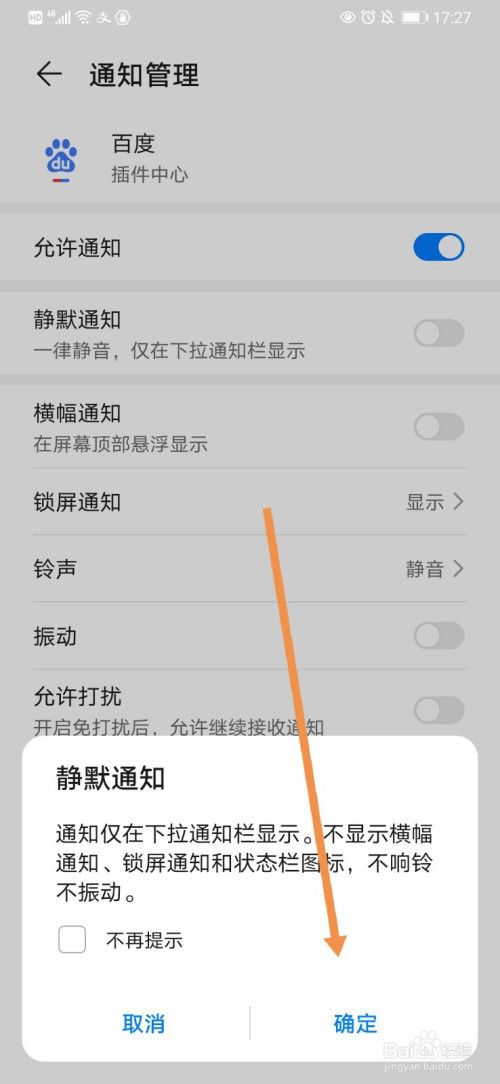 关于百度手机端排名如何优化的信息