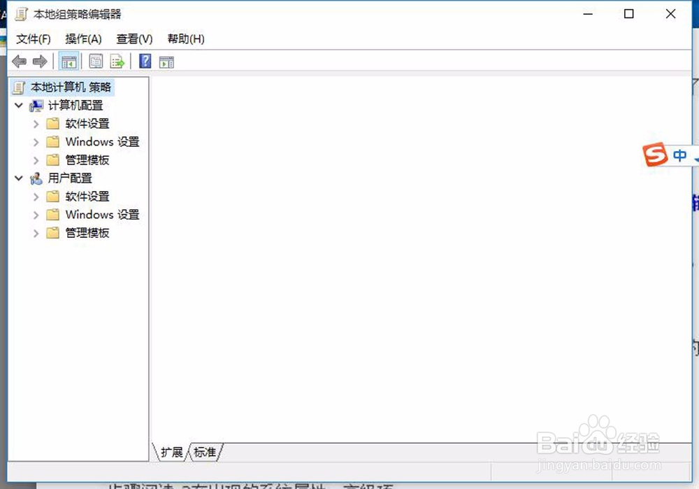 win10系统电脑启动慢，如何加快电脑启动？