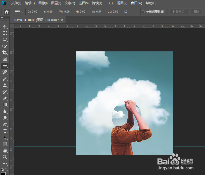Photoshop中怎样编辑图像的参考线