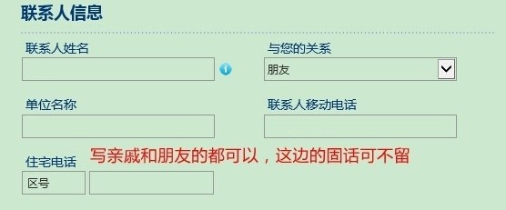 2016年网上申请交通银行信用卡快速下卡技巧