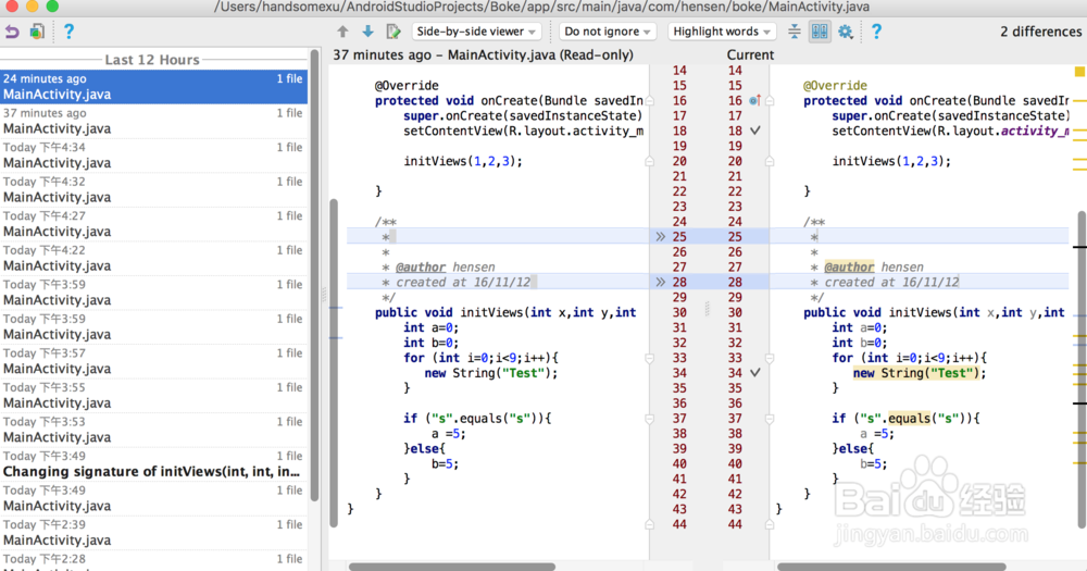图解Android Studio使用进阶之快捷键使用（五）