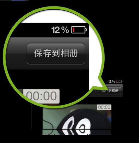 微信怎么使用视频功能