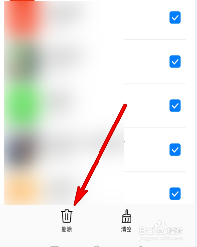 华为手机怎样卸预装应用
