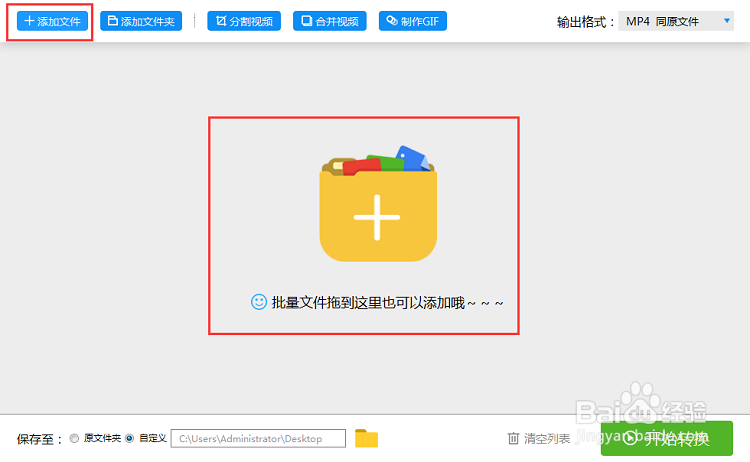 如何将下载的wav音频转换成mp3格式