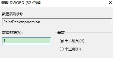 桌面显示激活windows怎么去掉