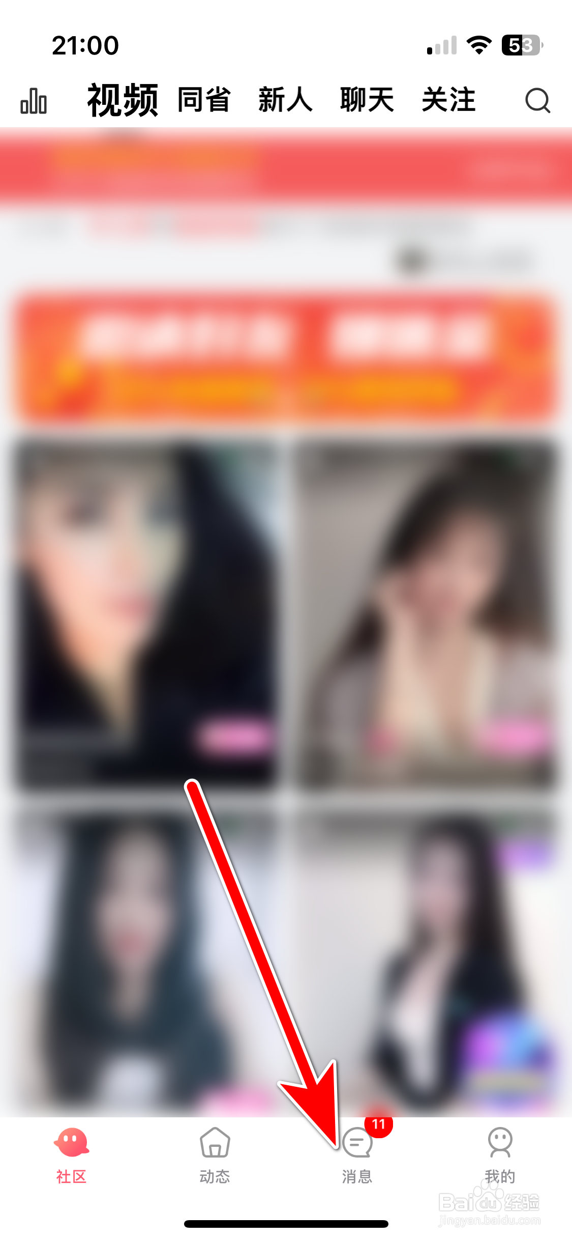 宠我如何举报违规的聊天对象