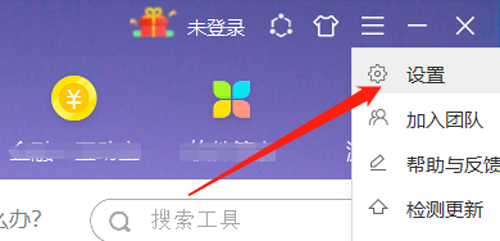 如何设置在玩游戏时不升级360安全卫士